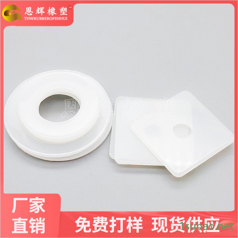 降噪异形尼龙减震垫   马达阻燃塑料垫圈  螺杆加固尼龙平垫片     恩辉生产厂家图2