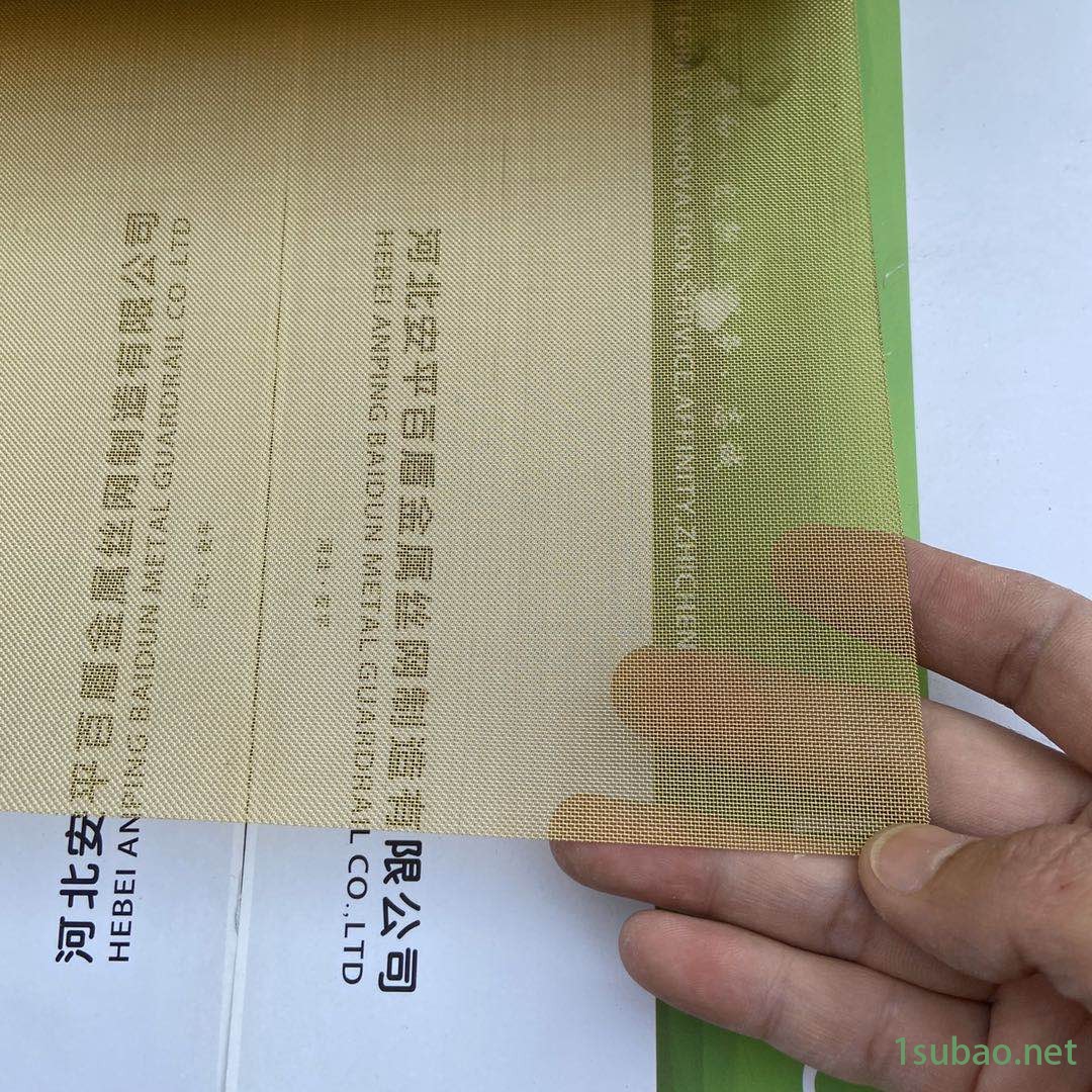 百盾铜丝网 玻璃夹层金属屏蔽网 国标铜网 紫铜网 库存现货图2