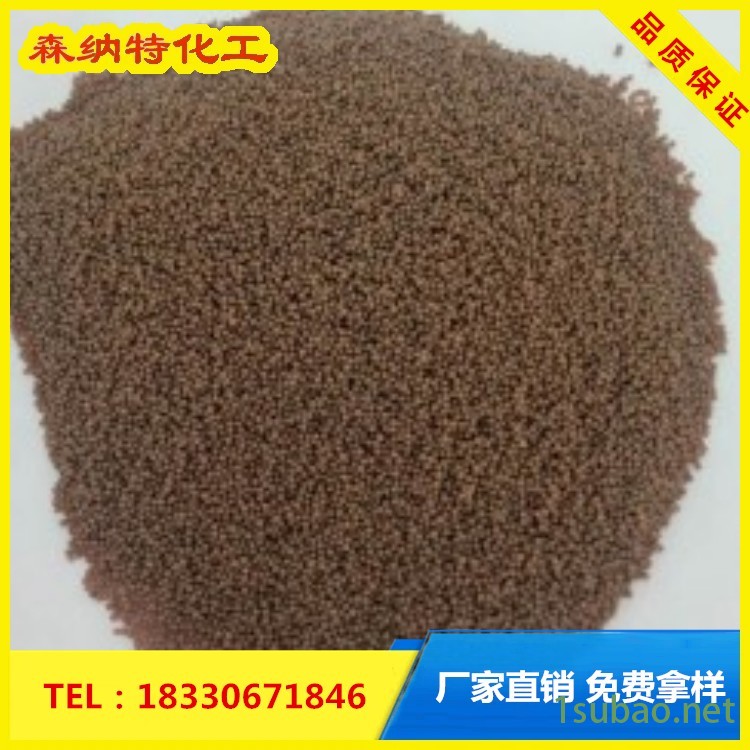 大孔 系螯合性树脂 仪器资讯 森纳特 D403去除金属离子氨基 型螯合树脂 阴阳混合离子交换树脂图2