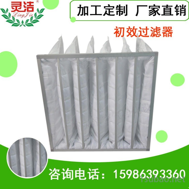 灵洁净化初效过滤器厂家、初效空调过滤器、铝框折叠式初效过滤器、可清洗初效过滤器、板式、袋式、尼龙网、金属铝网过滤器厂家图7
