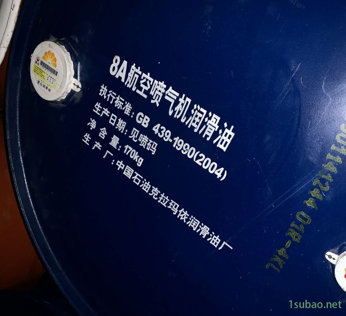 昆仑8A航空润滑油 8a航空喷气机润滑油 航空发动机润滑油图2