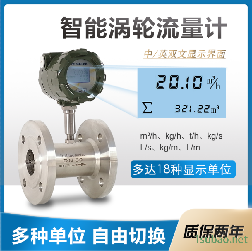 润滑油专用计量表，润滑油专用计量表型号图2