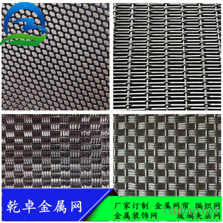 河北乾卓厂家 定制金属编织网现货 不锈钢幕墙装饰网 帘金属螺旋装饰网图2