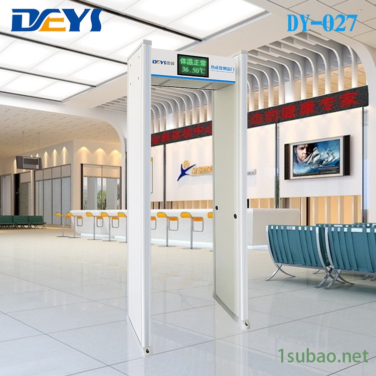 开学检测体温门 测温传感门 金属测温安检门  德翼 DY-027 经久耐用图4