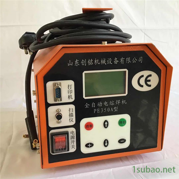 螺杆200双柱对接机 四环对接机 山东创铭 160两环对接机 pe管对接机图2