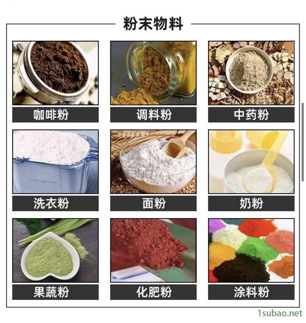 中云420型粉末自动包装机 螺杆定量粉末自动分装机 面粉计量分装机图2