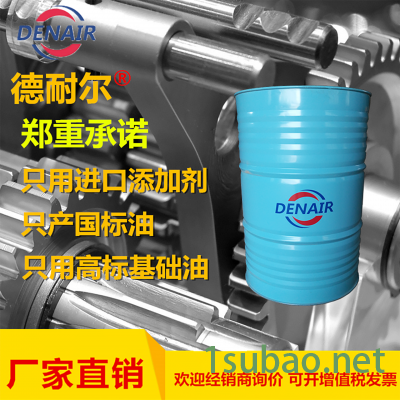 变压器油有卖德耐尔专业生产润滑油变压器油图3