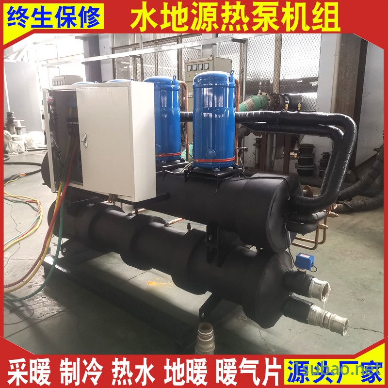 恩特莱生产 地源螺杆热泵机组 煤改电采暖制冷 螺杆式热泵机组图6