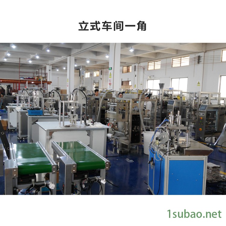 成人润滑油包装机 润滑剂液体小袋全自动包装机 甘油液体立式包装机 杰科420图2