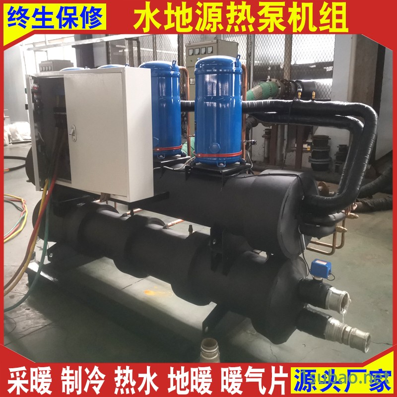 恩特莱生产 地源螺杆热泵机组 煤改电采暖制冷 地源热泵家用图6