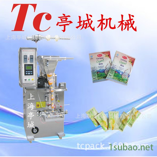 厂家直销颜料粉定量粉剂包装机 兽药粉 农药粉全自动螺杆包装机图3