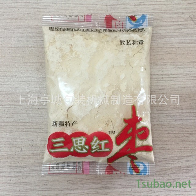 厂家直销颜料粉定量粉剂包装机 兽药粉 农药粉全自动螺杆包装机图5
