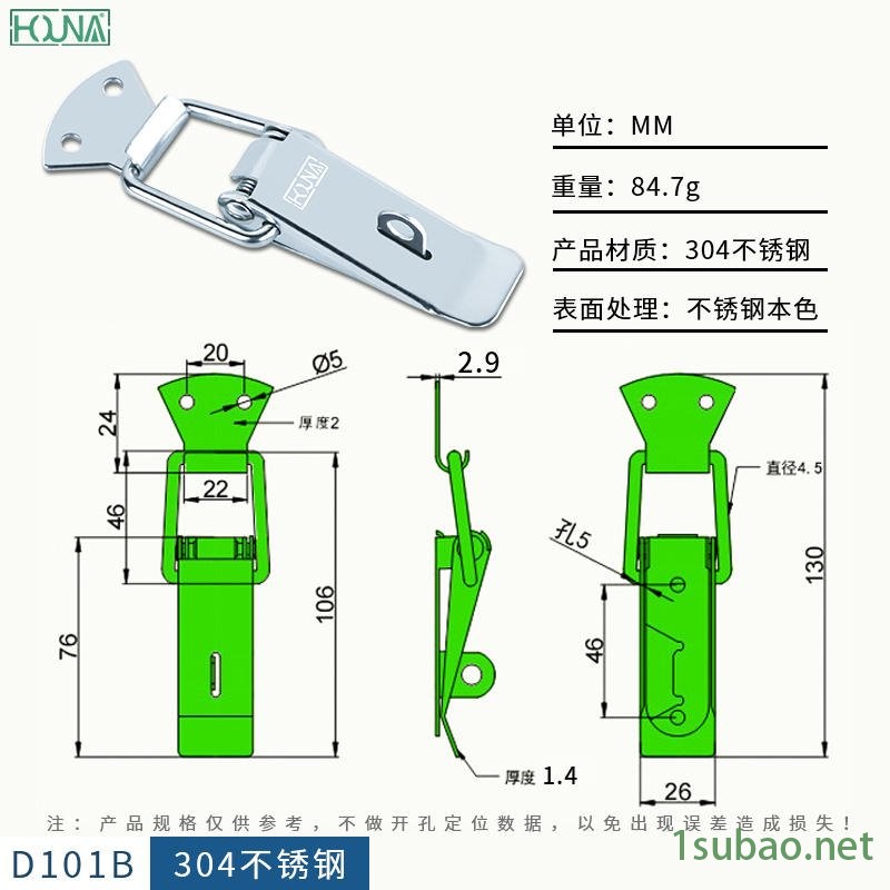HOUNA 不锈钢搭扣锁 金属大箱包扣 鸭嘴小锁扣箱扣 箱包五金配件图1