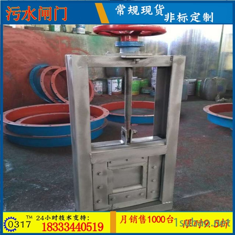 爱鑫佳供应手动插板阀 碳钢材质工业物料截止阀 粉体密封螺杆耐磨插板门图2