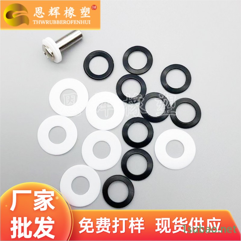 风扇耐高温四氟法兰垫片   螺杆加固特氟龙垫圈   轴套防火四氟华司     恩辉加工定制图2