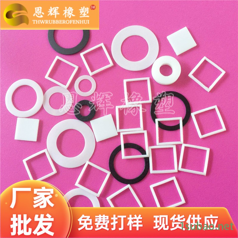 螺杆加固四氟法兰垫片   轴套防火特氟龙垫圈   LED灯散热四氟华司    恩辉加工定制图2