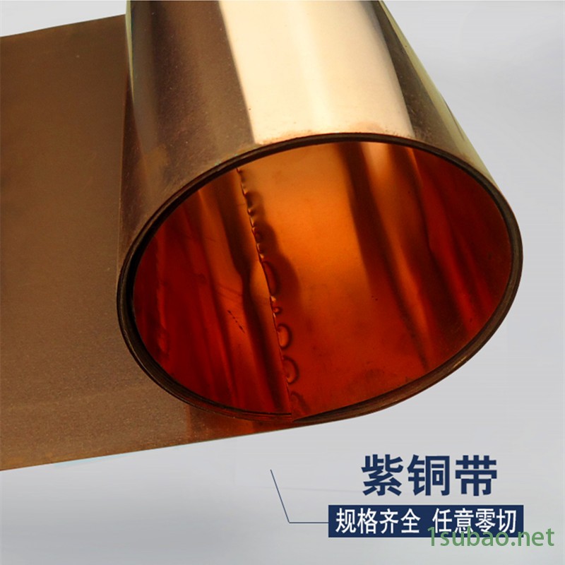 进口C1100紫铜带 高精紫铜带镀镍 紫铜带镀锡 高导电紫铜带 新能源紫铜带 百利金属 镀锡紫铜带厂家图2