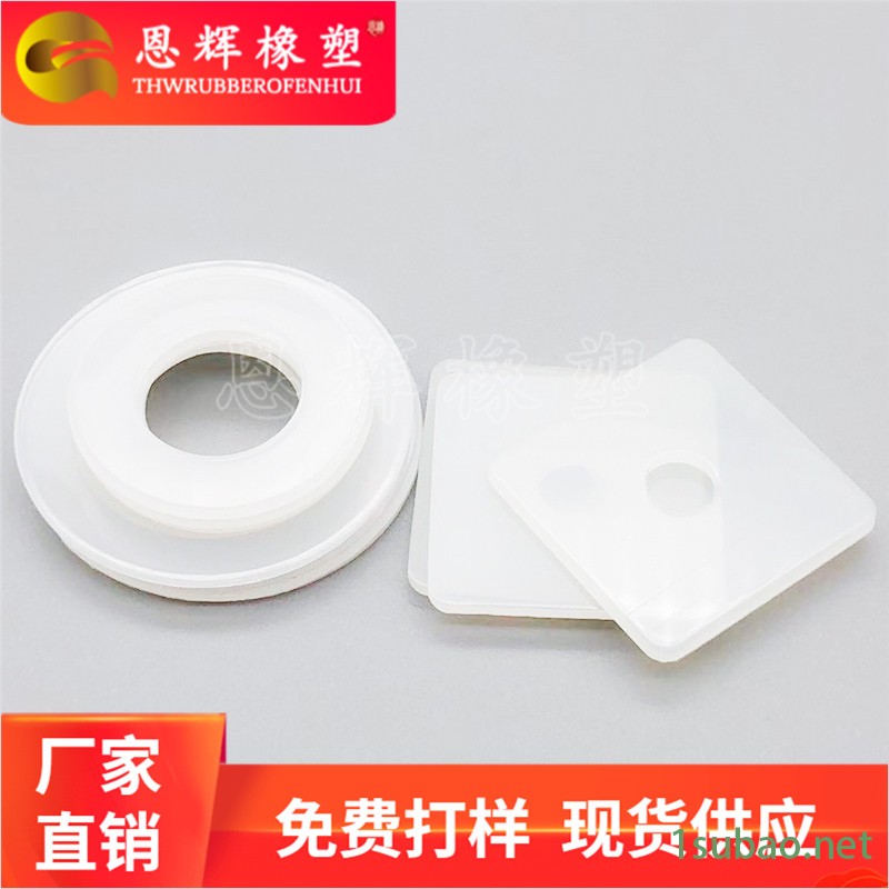 LED灯散热尼龙平垫片   螺杆加固白色尼龙介子   非标定制螺丝垫圈   恩辉专业定制图2