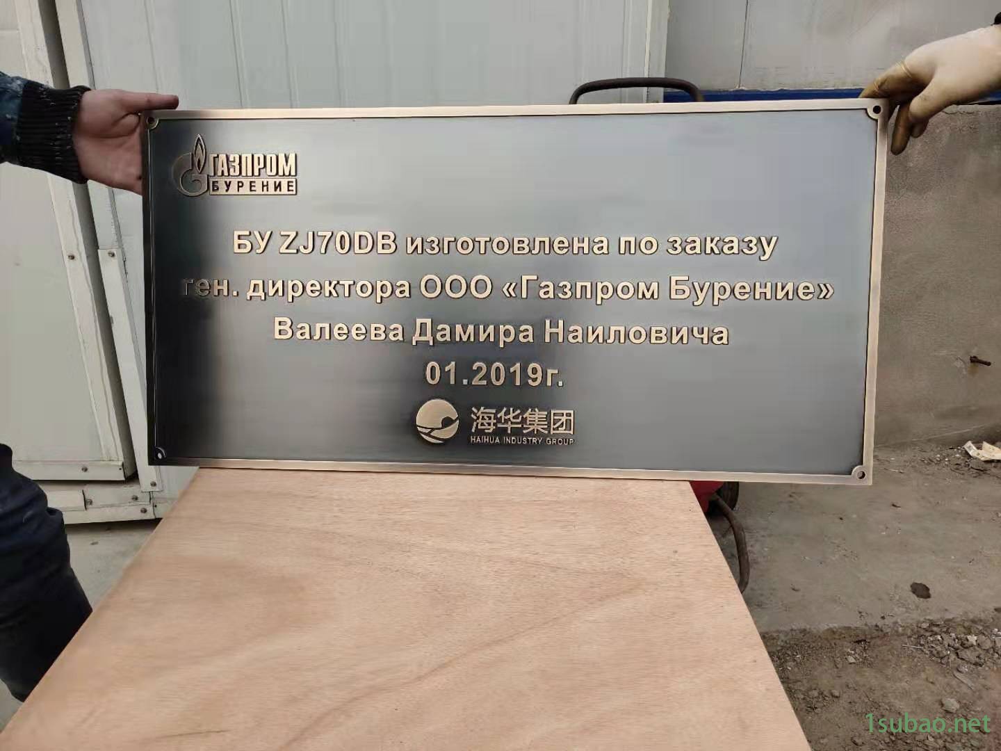 北京融视通诚招全国标识项目加盟合作 铜板雕刻标牌空军标志定制不锈钢广告定做金属浮雕立体LOGO字 包邮图2