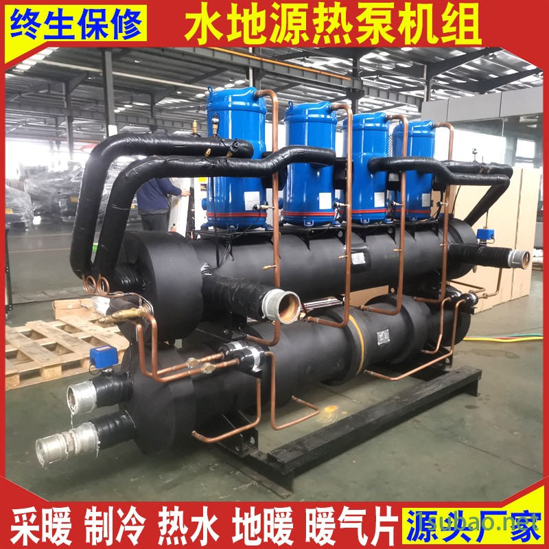 恩特莱生产 地源热泵空调机组 煤改电采暖制冷 地源螺杆热泵机组图3