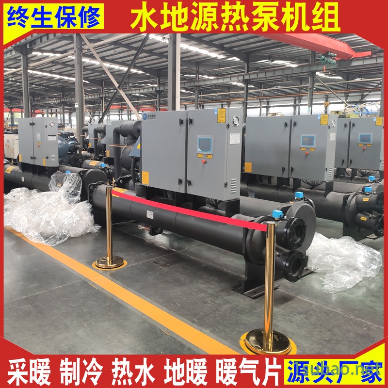 恩特莱生产 地源热泵空调机组 煤改电采暖制冷 地源螺杆热泵机组图2