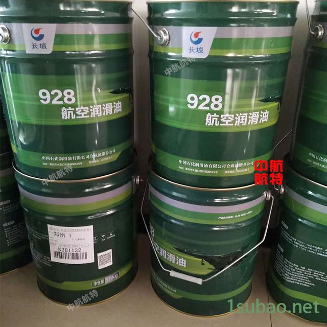 长城928航空润滑油16kg 飞机润滑油  YQB KJ44-2002图3
