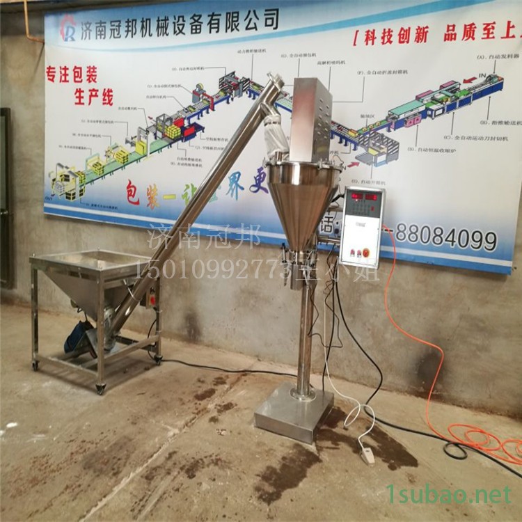 山东省建筑材料包装机料机 半自动螺杆上料袋装水泥包装机 济南冠邦图2