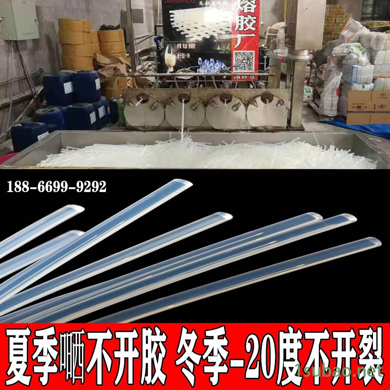 源头厂家永宏热熔胶棒金属木材 热熔胶条厂家蜂窝牛皮纸热熔胶棒图5