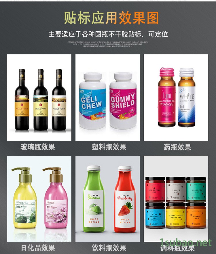 半自动医药圆瓶贴标机   开封试管贴标机设备   润滑油贴标签机图2