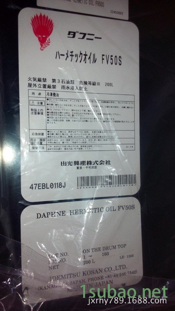 出光导轨油MULTI WAY C32 C68 C150 C220C黛芬妮多效滑动面润滑油图2