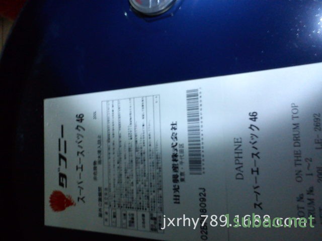 出光导轨油MULTI WAY C32 C68 C150 C220C黛芬妮多效滑动面润滑油图5