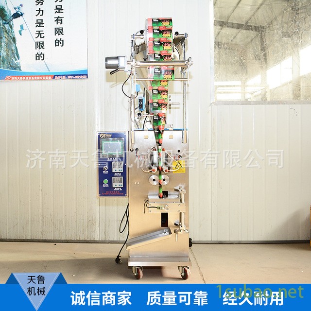 天鲁螺杆粉末包装机 DXDF 全自动养生粉包装机 土豆淀粉包装机图2