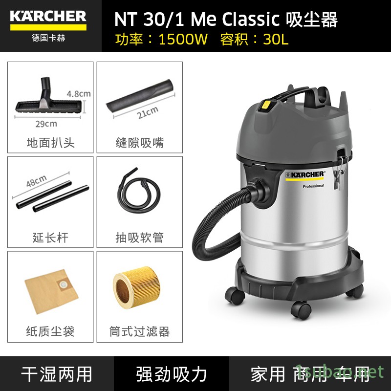 德国karcher卡赫工业商用吸尘器桶式干湿两用 金属尘桶小型吸尘机 凯驰NT30/1图2