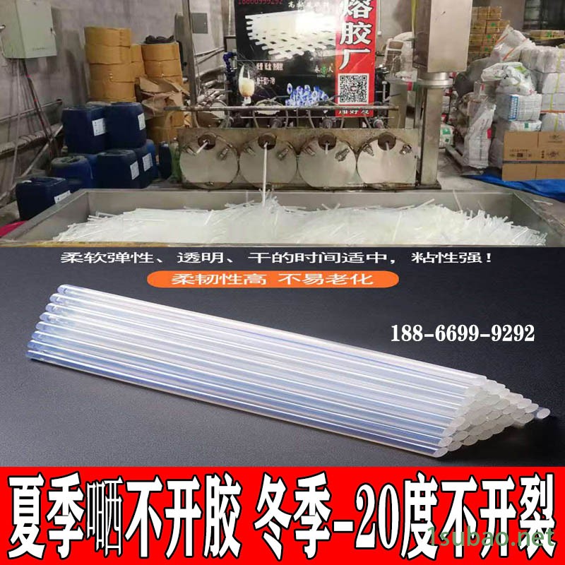 量大包邮永宏热熔胶棒金属木材 热熔胶条价格电子件填充线头热熔胶棒图8