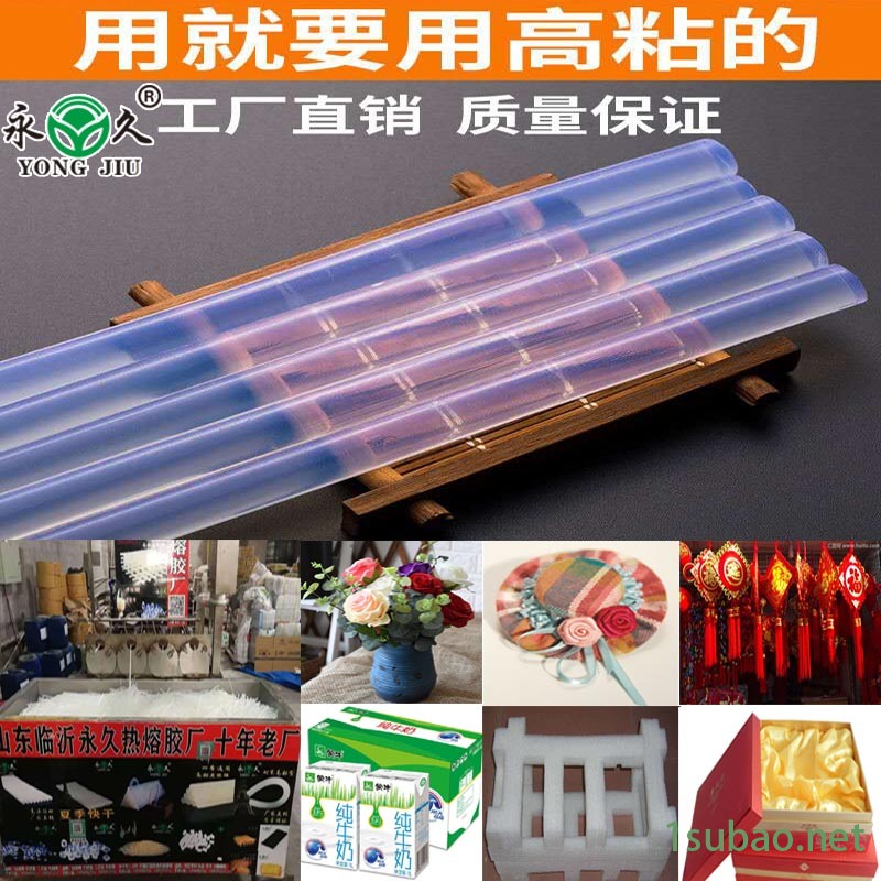 量大包邮永宏热熔胶棒金属木材 热熔胶条价格电子件填充线头热熔胶棒图6