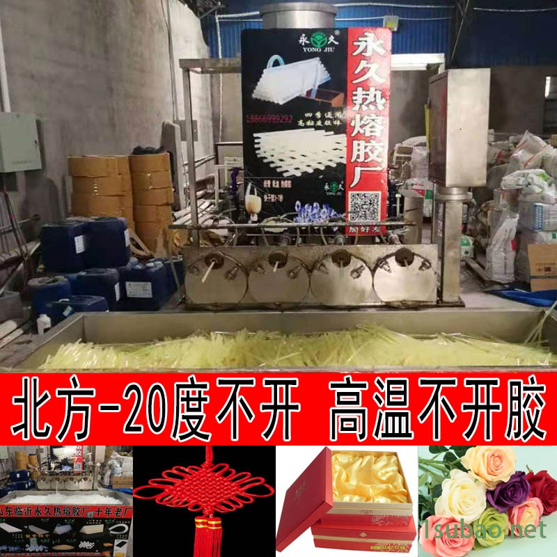 没有中间商永宏热熔胶棒金属木材 热熔胶条的成分打印社书刊热熔胶粒图5