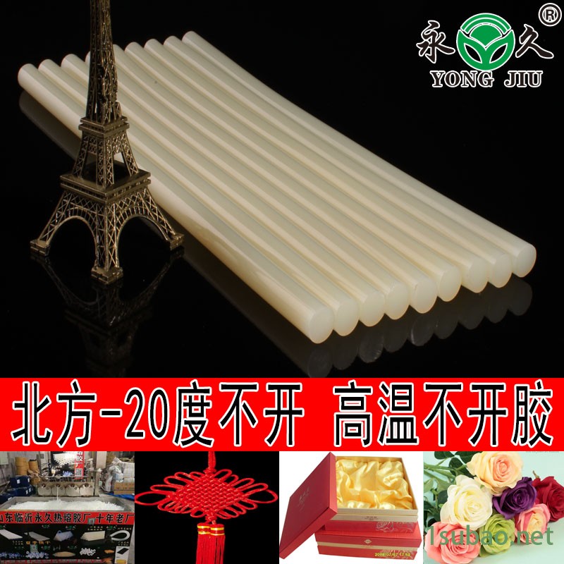 没有中间商永宏热熔胶棒金属木材 热熔胶条的成分打印社书刊热熔胶粒图10