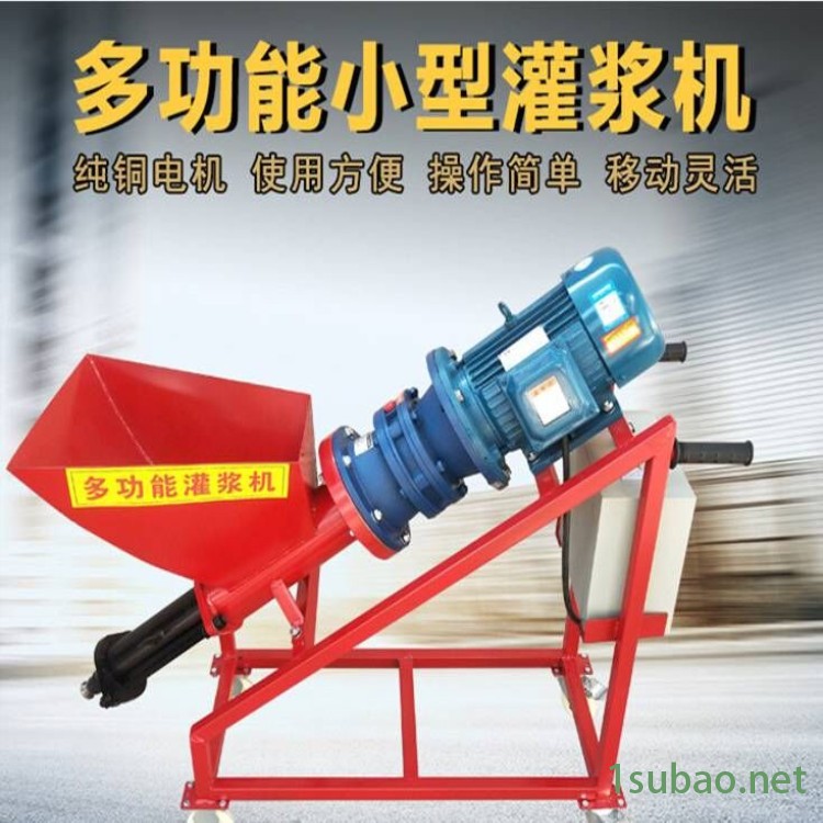 江苏注浆加固设备小型注浆泵填缝机 螺杆输送注浆泵  添补门窗漏缝注浆机图4