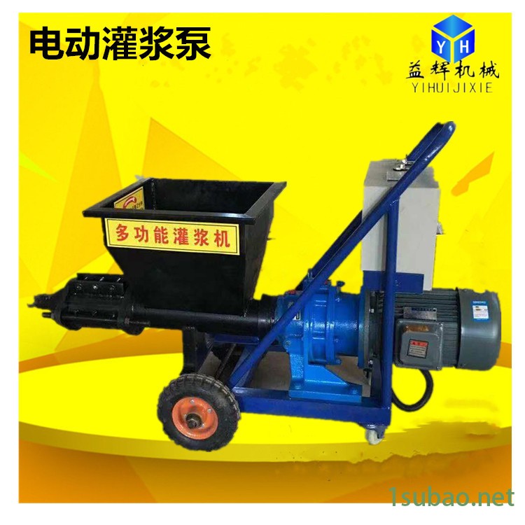 北京注浆加固设备电动高压注浆泵  螺杆输送注浆泵  防水堵漏电动注浆机图3
