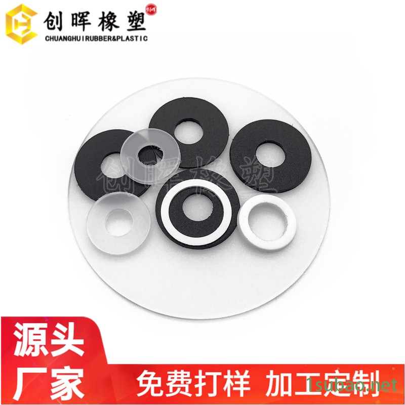 风扇耐高温聚丙烯垫圈   轴套防火聚丙烯华司   螺杆加固pp平垫圈   创晖厂家批发图2