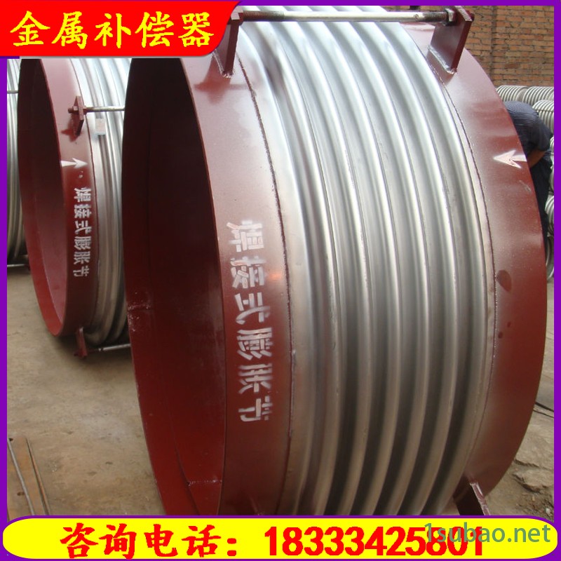 爱鑫佳 圆口法兰不锈钢金属波纹补偿器 内压式金属补偿器 dn700膨胀节图2