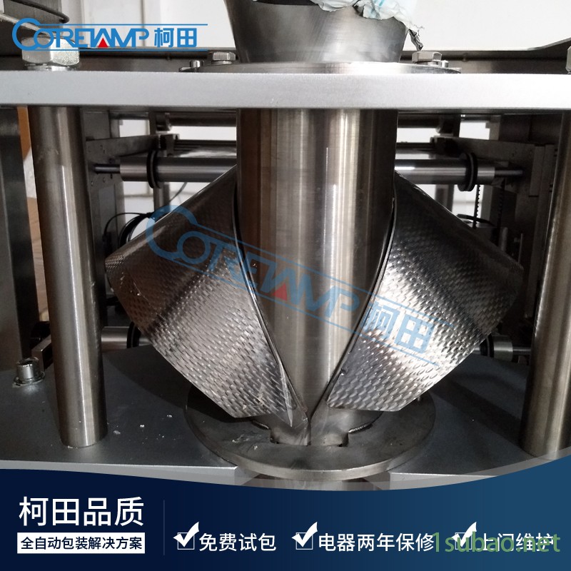 柯田供应ZV-420D螺干粉末自动计量包装机  生粉面粉螺杆包装机图2