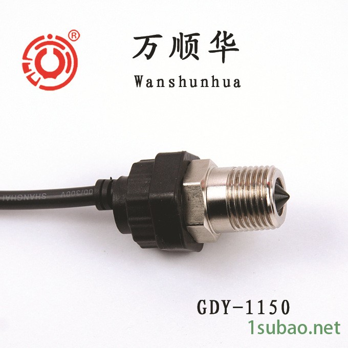 GDY-1150型光电液位开关金属烧结棱镜耐压防渗光电油位开关厂家图3
