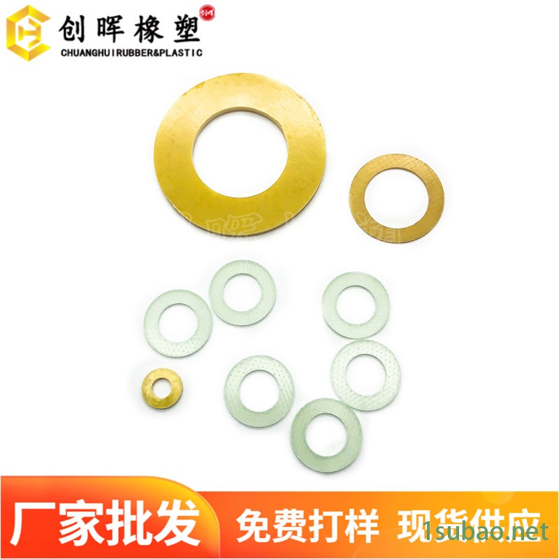 风扇耐高温环氧树脂面垫 螺杆加固环氧垫片 轴套防火环氧介子 创晖厂家批发图2