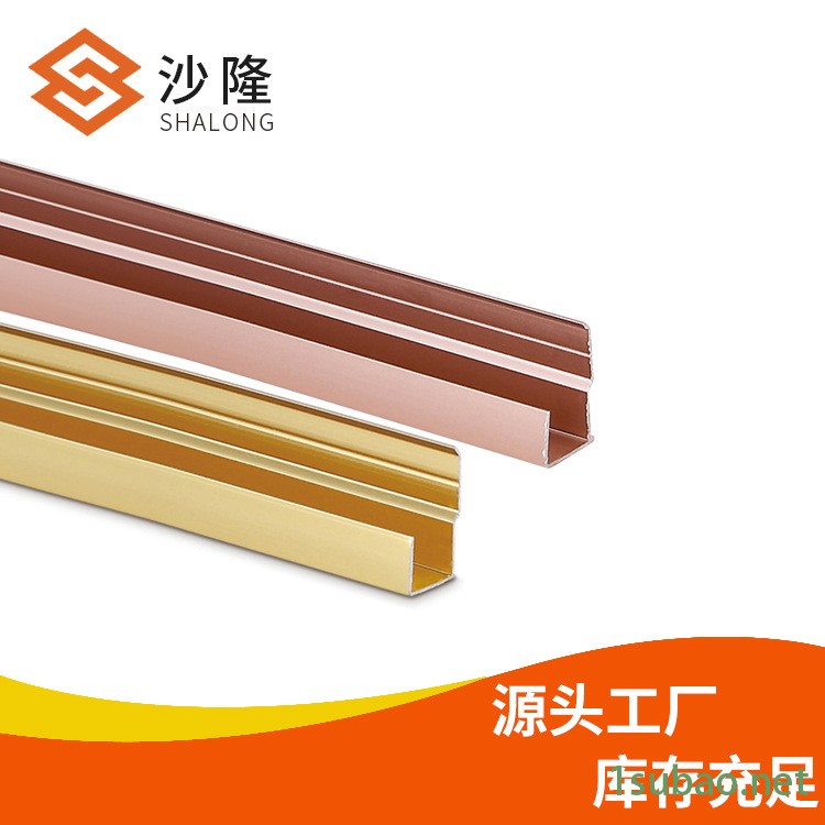 厂家直销18厘板配套铝合金线条 金属装饰条工字阳角带灯线踢脚线图2