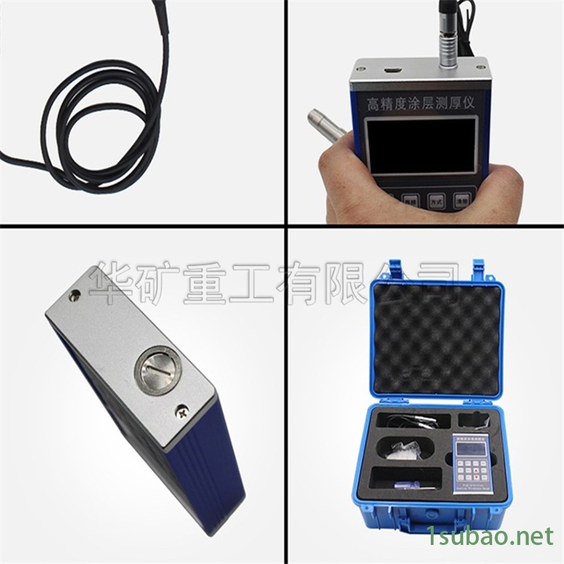 华矿TC600金属涂层测厚仪  经久耐用  镀锌层测厚仪   涂层测厚仪图2