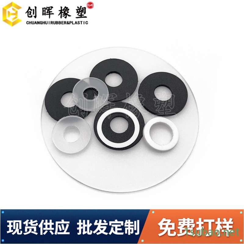 螺杆加固聚丙烯垫圈   耐低温聚丙烯华司   轴套防火pp平垫圈   创晖厂家批发图2