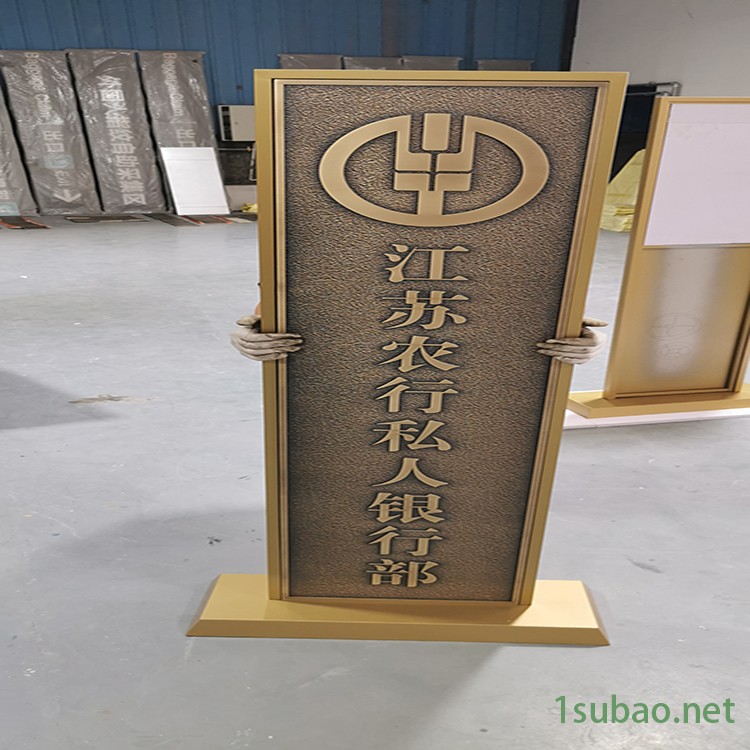纪念品铜牌定制不锈钢奖牌定做金属招牌门牌广告牌制作公司牌匾图2
