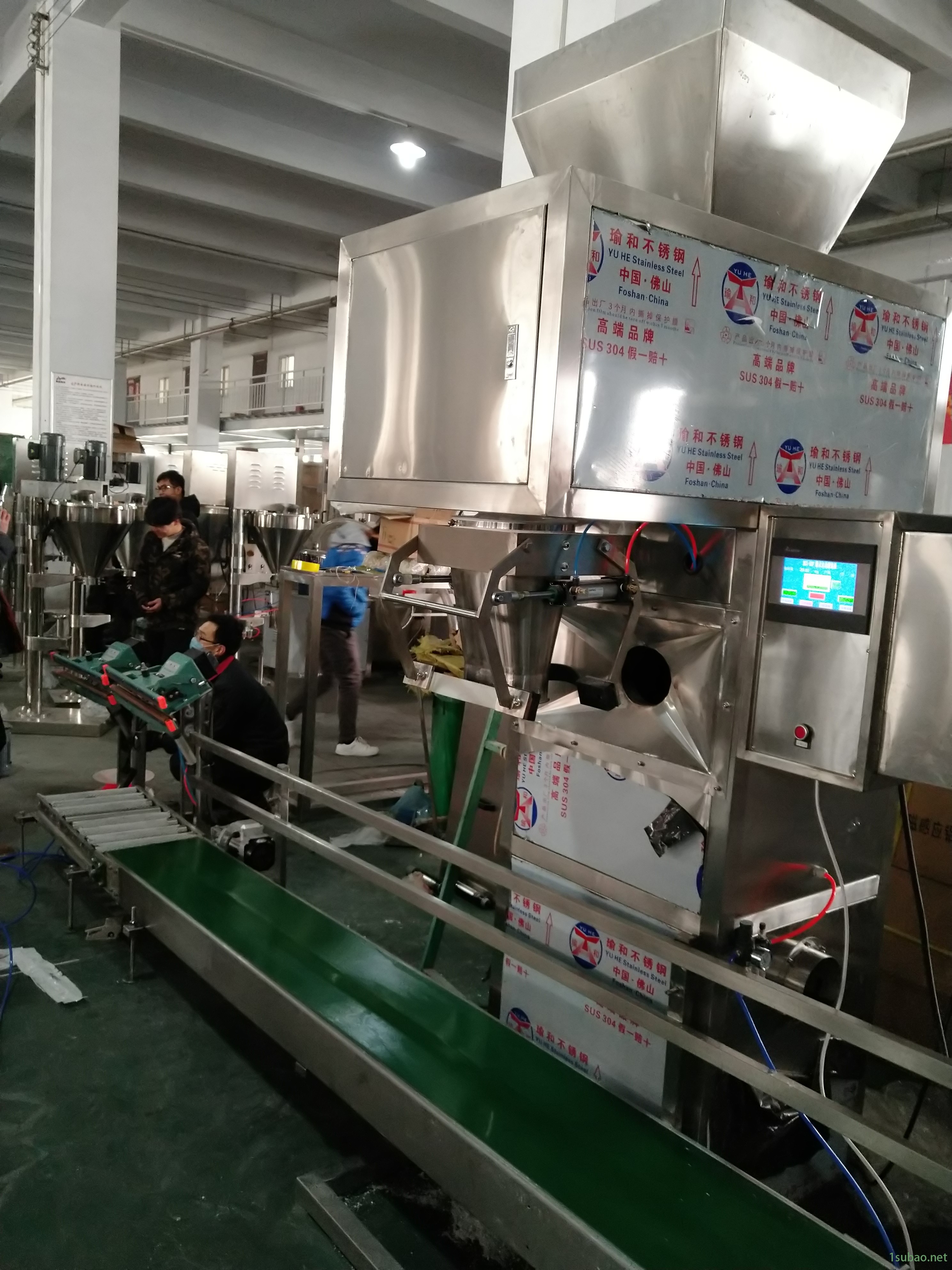 河南郑州奥特厂家 半自动定量粉末包装机 螺杆充填包装机 性价比高 AT-F型图3