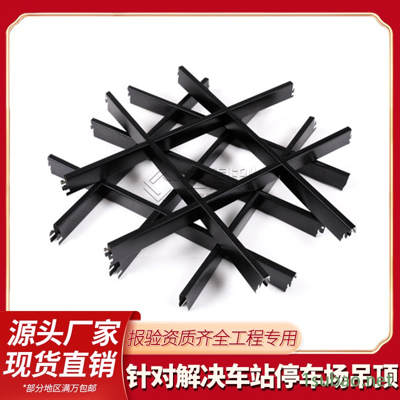 工厂直销吊顶铝格栅 商场吊顶黑色铝格栅天花 广东佳得利规格尺寸定制金属铝天花图2